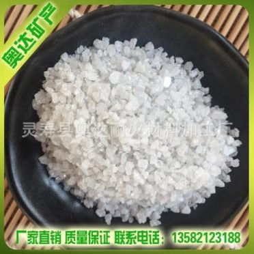 高純鎂砂 中頻爐用電解鎂砂 耐高溫填料電熔鎂砂 97%氧化鎂顆粒