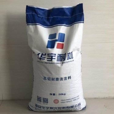高鋁耐磨澆注料_華宇耐材_耐火澆注料_現貨出售