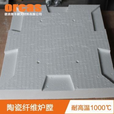 加熱板 發熱板底座 電熱絲爐膛底座耐高溫保溫隔熱材料 爐膛內襯