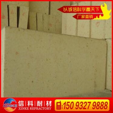 河南新密廠家供應優質粘土磚,G2直形粘土磚,耐火磚