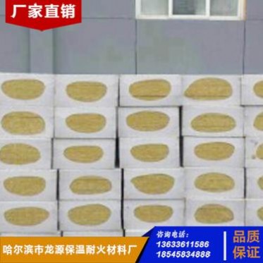 批發外墻A級防火保溫巖棉板 高強度巖棉板 防水巖棉板 價格優惠