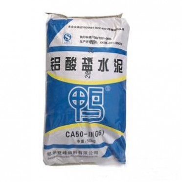 耐火水泥 鴨牌水泥 高溫耐火水泥CA50(G6) 鋁酸鹽水泥 凝結時間快 庫存** 現貨