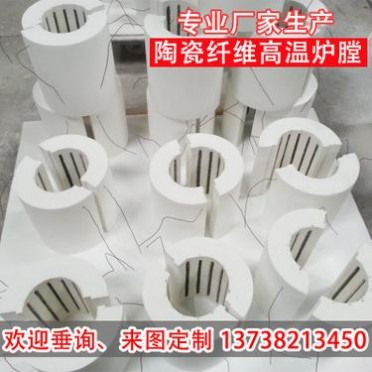 陶瓷纖維電加熱圈 圓形爐膛帶蓋 耐高溫電阻絲爐膛 專業定做