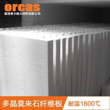 莫來石纖維板多晶莫來石纖維板 氧化鋁耐高溫隔熱保溫板窯爐防火