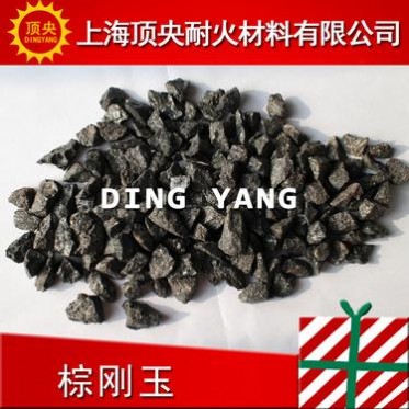 【頂央】耐火材料一級棕剛玉 拋光耐磨一級棕剛玉