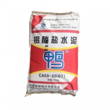 耐火水泥CA50(G6G7G8)CA60CA70 高溫耐火水泥  鋁酸鹽水泥 高鋁水泥 凝結時間快 現貨