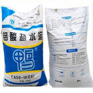 高鋁耐火水泥 鴨牌水泥 高溫耐火水泥CA50(G6) 鋁酸鹽水泥 高鋁水泥 凝結時間快 庫存** 現貨