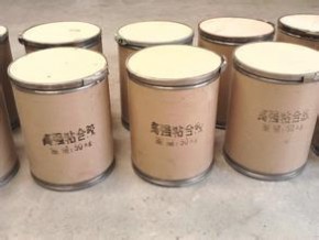 【耐火膠泥】耐酸耐火膠泥磷酸鹽結合耐火膠泥超高溫耐火膠泥