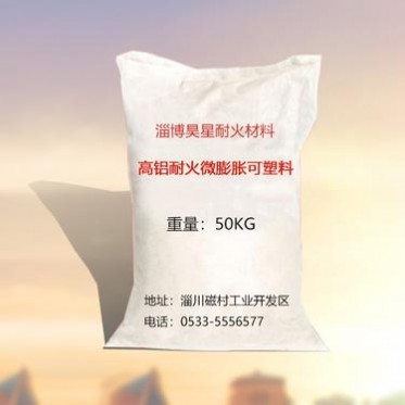 耐火澆注料輕質保溫澆注料價格耐火耐磨澆注料選昊星