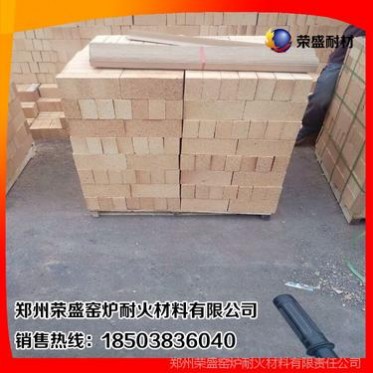 [火熱加盟】出售榮盛牌高鋁質耐火磚/粘土磚 各種窯爐用耐火材料