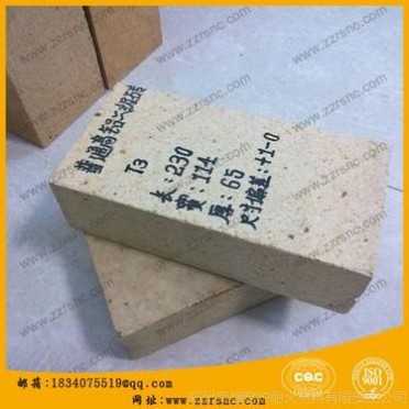 河南廠家批發含量55-75%高鋁質耐火磚、一級、二級、三級高鋁磚