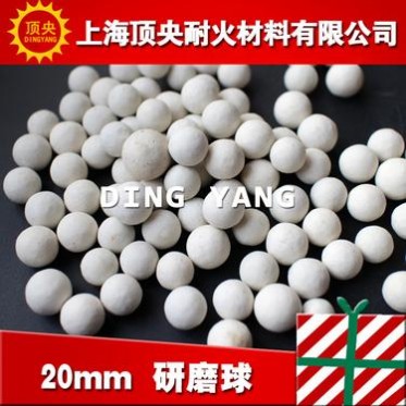 廠家高密度 高耐磨研磨球