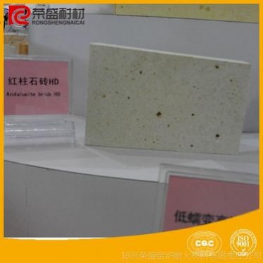 廠家：抗剝落高鋁磚，高鋁質耐火磚，質優價廉品質