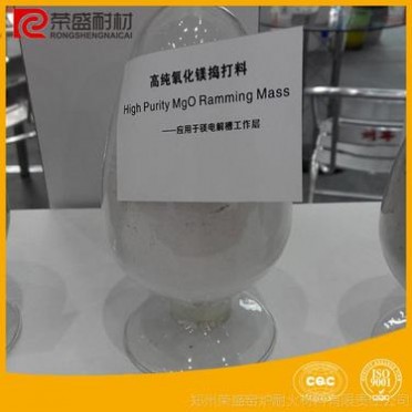 耐火【澆注料】不定型耐火材料-鄭州榮盛耐材