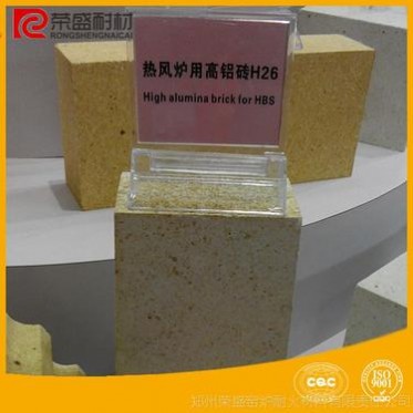 供應熱風爐**耐火高鋁磚,H系列高鋁質耐火磚