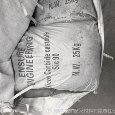 供應工業窯爐用澆注料/可塑料/搗打料/輕質保溫澆注料