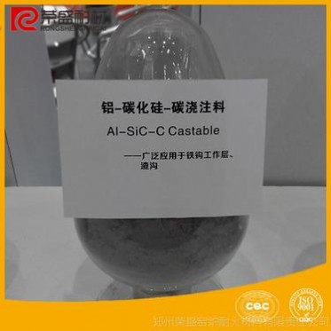 高強耐火澆注料，優質不定型散裝耐火材料，搗打料