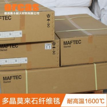 多晶莫來石氧化鋁纖維針刺毯 耐高溫保溫隔熱毯管道保溫棉 隔熱棉