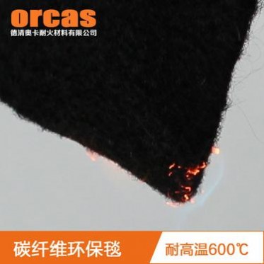 碳纖維滅火毯碳纖維防火毯 耐高溫毛氈 黑色碳纖維納米材料