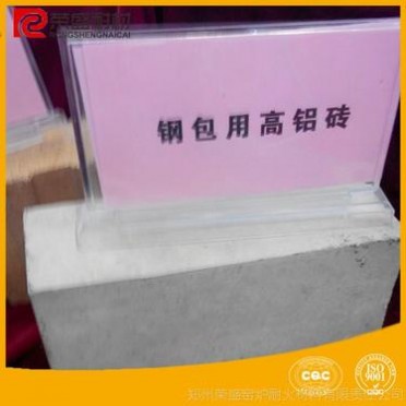 河南新密廠家 一級高鋁磚 高鋁質耐火磚 異形高鋁制品
