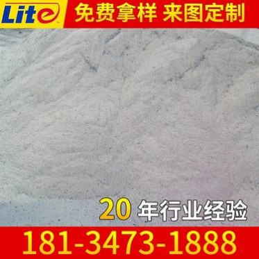 噴涂料涂抹料耐高溫噴涂料耐酸噴涂料噴涂料廠家免費拿樣**從優