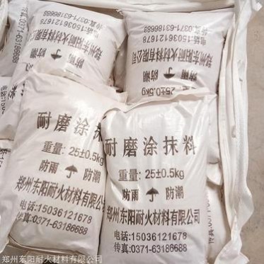 高強度耐磨澆注料經銷商 高溫耐磨澆注料 價格實惠