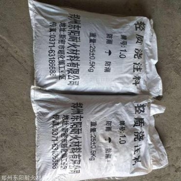輕質保溫澆注料經銷商 高強輕質澆注料 東陽耐火 專業經銷商