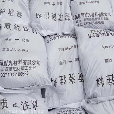 輕質保溫澆注料批發廠家 輕質高鋁澆注料 價格實惠