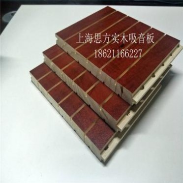 思方 玻鎂板吸音 冰火板 防火條形穿孔吸音板