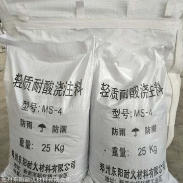 輕質保溫澆注料批發價格 加熱爐輕質澆注料 貨源充足