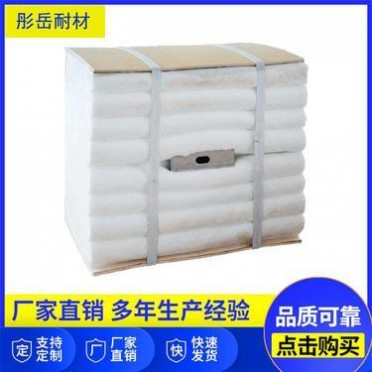 陶瓷纖維模塊 硅酸鋁纖維 保溫密封性能良好 陶瓷纖維制品