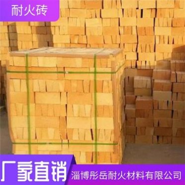 耐火磚 批發銷售耐火磚粘土磚 彤岳耐材粘土保溫磚
