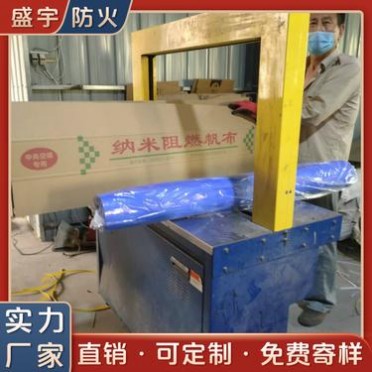 納米阻燃布 耐高溫納米防火阻燃布 納米阻燃布生產 規格齊全