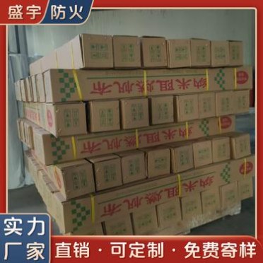 納米阻燃布 耐高溫納米防火阻燃布 納米阻燃布規格 質優價廉