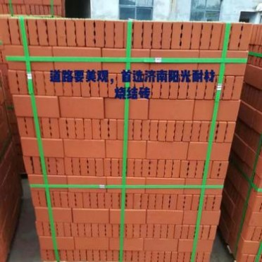 山東濟南陶土劈開磚陽光燒結磚批發歡迎詢價廠家供應