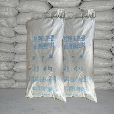 專業生產高鋁耐磨澆注料耐磨耐火澆注料耐高溫價格優惠