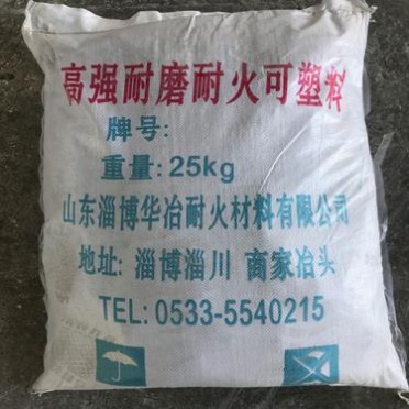 熱銷耐磨澆注料 高溫耐磨澆注料