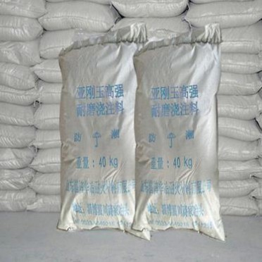 廠家生產高強耐磨澆注料高鋁耐磨澆注料耐高溫價格優惠