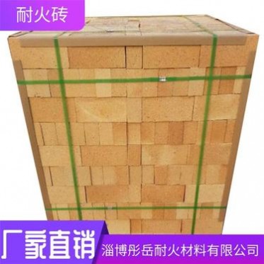 耐火磚 粘土磚廠家窯爐耐火磚 彤岳耐材耐火磚粘土磚