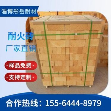 耐火磚 粘土磚廠家耐火磚粘土磚 彤岳耐材黏土耐火磚