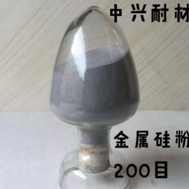 97#工業硅粉＿中興耐材＿97# 200目 325目＿金屬硅粉廠家＿鐵鉤澆注料**