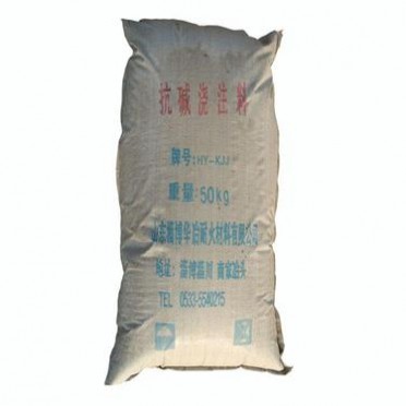 澆注料供應商耐磨澆注料高鋁耐磨澆注料耐高溫優惠**