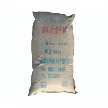 澆注料廠家現貨供應高強耐磨澆注料高鋁耐磨澆注料耐高溫**廉