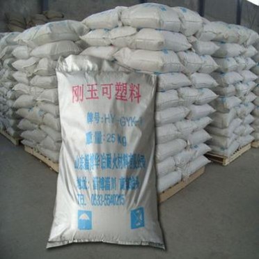 澆注料供應商高強耐磨澆注料高鋁耐磨澆注料窯爐用**廉