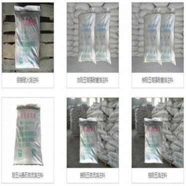 現貨供應耐磨澆注料高鋁耐磨澆注料窯爐用價格