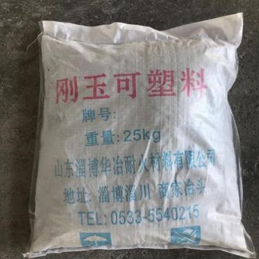 熱銷耐磨澆注料高鋁耐磨澆注料窯爐用高品質