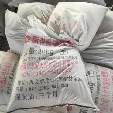 河南自力耐火材料 輕質保溫澆注料