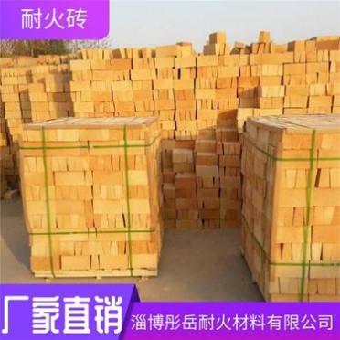 耐火磚 山東耐火磚廠家供應優質粘土磚 彤岳耐材鍋爐粘土磚
