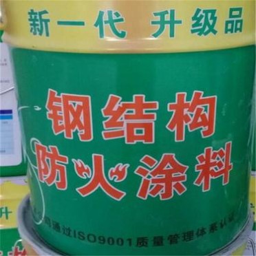 遼寧水性防火漆  水性防火漆  薄型鋼結構防火涂料廠家