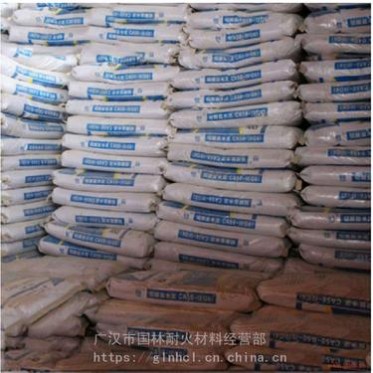 鑄造用耐高溫高耐火水泥_鴨牌硅酸鹽水泥_新型高耐火水泥**